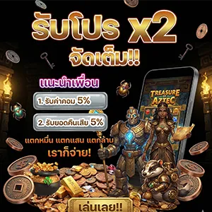 เว็บพนันออนไลน์ ที่ดีที่สุด