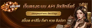 สล็อตโบนัสกดรับเอง