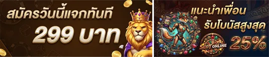 เว็บสล็อตไม่ต้องฝาก