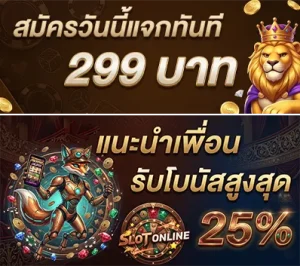 เว็บสล็อตไม่ต้องฝาก
